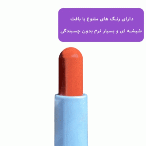 بالم لب توکوبو TOCOBO