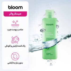 تونر صورت بلوم حجم 250 میلی لیتر