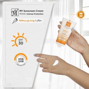 کرم ضد آفتاب بی رنگ مای با SPF30 مناسب پوست چرب و مختلط