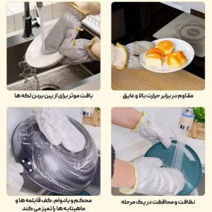 دستکش اسکاجی