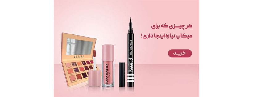 سرم ویتامین سی و سرم کافئین دور چشم ژنوبایوتیک